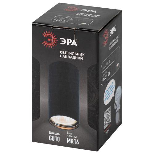 Светильник OL31 BK MR16 GU10 IP20 настенно-потолочный спот черн. ЭРА Б0056374