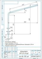 Кронштейн однорожковый "Стандарт" под UMECON 1.К1-1.5-1.5-ф2 D48мм гор. цинк