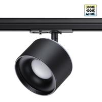 Светильник на шине Novotech 358974