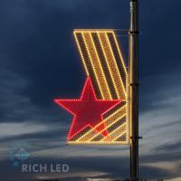 Светодиодная консоль Rich LED на металлокаркасе, тип 9-20, 220 В, WWR-dRGdBl