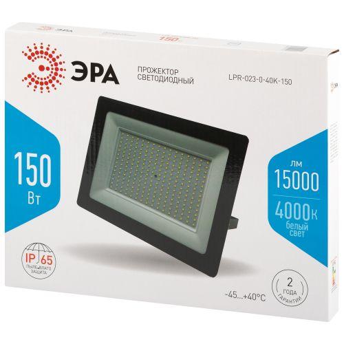 Прожектор светодиодный LPR-023-0-40K-150 150Вт 4000К IP65 15000лм Д 120град. черн. Эра Б0067708