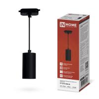 Светильник трековый TP-GU10 SBM-BL 100мм подвесной шнур 1м черн. IN HOME 4690612056319