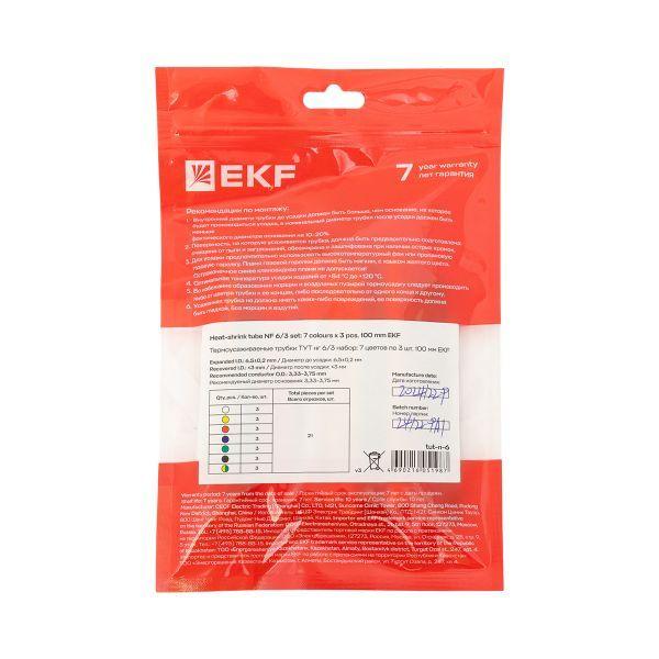 Набор трубок термоусадочных ТУТ нг тонкостен. 6/3 (7 цветов по 3шт 100мм) EKF tut-n-6