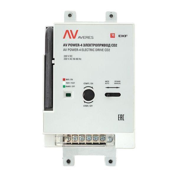 Электропривод CD2 AV POWER-4 AVERES EKF mccb-4-CD2-av