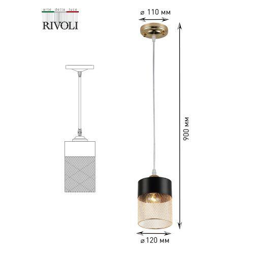 Светильник подвесной (подвес) Rivoli Hulda 9068-201 60Вт 1хE27 модерн Б0047523