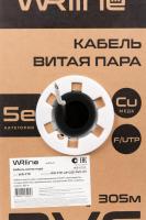 Кабель витая пара экранир. F/UTP кат.5E 4 пары (0.50мм) ОЖ внутр. PVC нг(А)-LS WR-FTP-4P-C5E-PVC-GY сер. (уп.305м) WRLine 505751