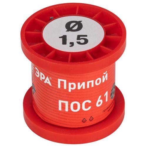 Припой для пайки ПОС 61 проволока d1.5мм катушка 100гр Эра Б0061079