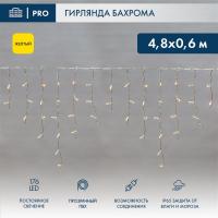 Гирлянда светодиодная Бахрома (Айсикл) 4,8х0,6м 176 LED ЖЕЛТЫЙ прозрачный ПВХ IP65 постоянное свечение 230В нужен блок 303-500-1 NEON-NIGHT