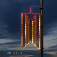 Светодиодная консоль Rich LED на металлокаркасе, тип 9-19, 220 В, WWR-dGdBl