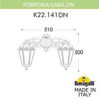 Светильник настенный Fumagalli K22.141.000.WYF1RDN