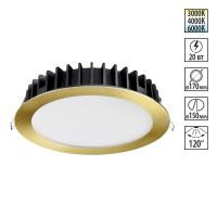 Встраиваемый светильник Novotech 358956