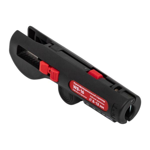 Стриппер мультифункциональный WS-16 Professional EKF ws-16