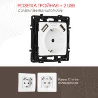 Розетка Arte Milano 217.47-1.white