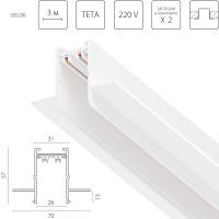 Шинопровод Lightstar 505236