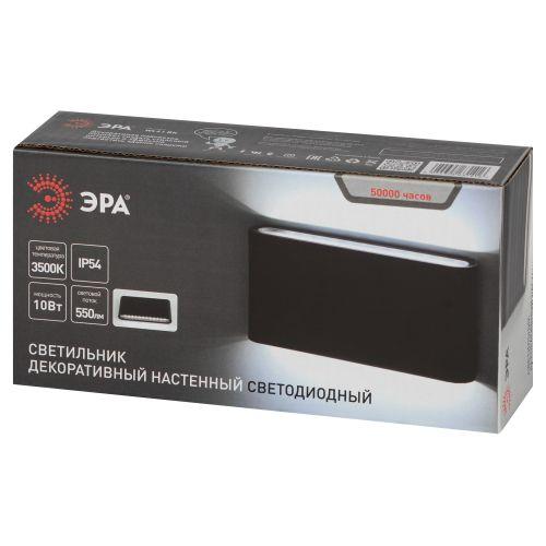 Светильник светодиодный WL41 BK 10Вт 3500К IP54 фасадный черн. Эра Б0054417
