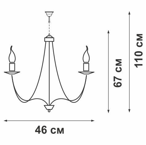 Люстра 5xE14 макс. 40Вт Vitaluce V1253/5