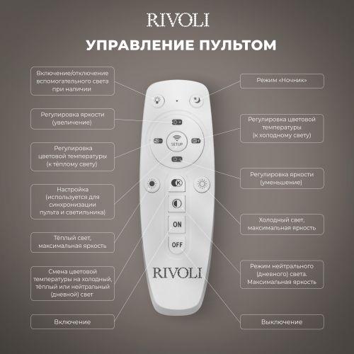Светильник светодиодный Nelly 6143-101 LED 78Вт 3000-6000К потолочн. с пультом Rivoli Б0062232