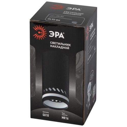 Светильник OL50 BK MR16 GU10 IP20 настенно-потолочный спот черн. Эра Б0059803