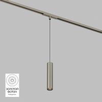 Светильник на шине Denkirs DK5744-DN