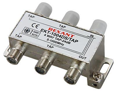 ОТВЕТВИТЕЛЬ  4 отвода 24 дБ   REXANT