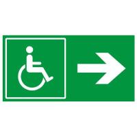 Этикетка самоклеящаяся INFO-SSA-120 бэклит 259х135мм МГН/стрелка вправо SSA-103 ЭРА Б0064732