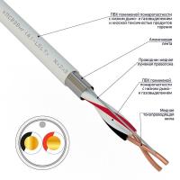 Кабель КПСВЭВнг(А)-LSLTx 1х2х0.5 (м) Rexant 01-4870-1