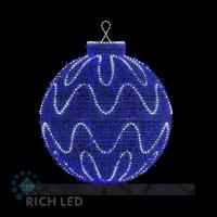 Шар Ёлочная игрушка 13, 120 см, 24В