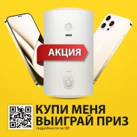 Водонагреватель Zanussi ZWH/S 100 Orfeus DH