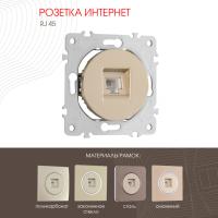 Розетка Arte Milano 202.45-1.shampan