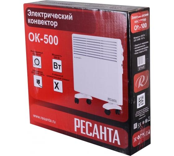 Конвектор ОК-500 Ресанта 67/4/9