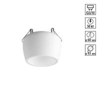 Встраиваемый светильник Novotech 370980