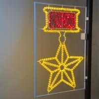 Светодиодная консоль Laitcom LC-13597