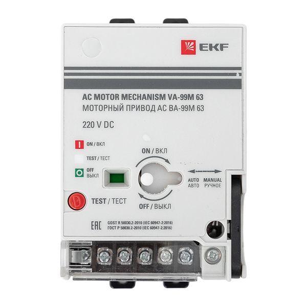 Привод моторный 230В AC ВА-99М 63 PROxima EKF mccb99m-a-130