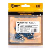 Разъем штекерный изолированный папа РШИ-П 2.5-4 (уп.20шт) КВТ 91038