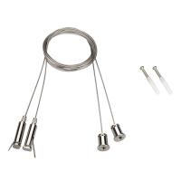 Подвесной комплект Arlight 031804