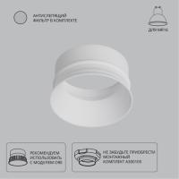 Вставка ARTE Lamp A3010PL-1WH