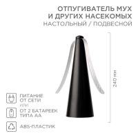 Отпугиватель мух и других насекомых настольный/подвесной (R10) Rexant 71-0051