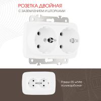 Розетка Arte Milano 205.40-2.white