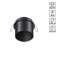 Встраиваемый светильник Novotech 370935