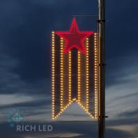 Светодиодная консоль Rich LED на металлокаркасе, тип 9-19, 220 В, WWR-dGdRBl