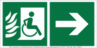 Знак безопасности BL-3015B.E85 "Эвакуационные пути для инвалидов направо" Белый свет a32503