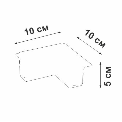 Коннектор угловой горизонт. 100х100мм для шинопровода скрытой установки Vitaluce VT0200028-01