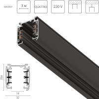 Шинопровод Lightstar 504038-F