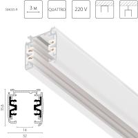 Шинопровод Lightstar 504035-R