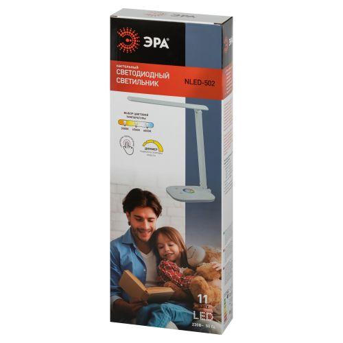 Светильник светодиодный NLED-502-11W-W настольный бел. ЭРА Б0057194
