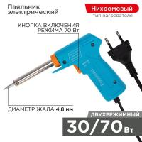 Паяльник импульсный (HY-50R) 220В/30-70Вт PROCONNECT 12-0161-4