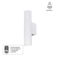 Светильник для картин ARTE Lamp A6452AP-1WH