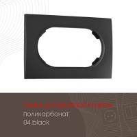 Рамка Arte Milano 502.04-double.black