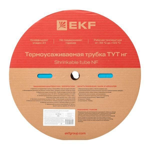Трубка термоусадочная ТУТ нг 20/10 син. (уп.100м) EKF tut-20-g