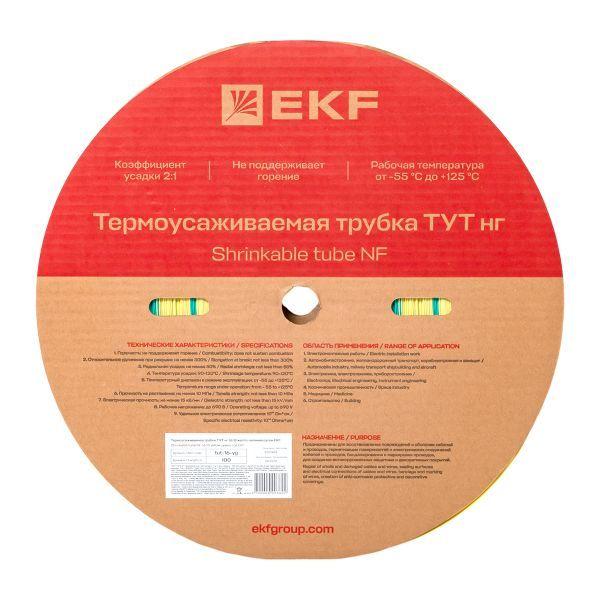 Трубка термоусадочная ТУТ нг 16/8 желт./зел. (уп.100м) EKF tut-16-yg